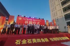 打造世界彩色宝石之都，惠州四角楼国际珠宝创意产业园开园图片