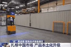 国际企业扎根中国市场 产品本土化升级图片
