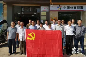 为流动党员安“家”！信宜合水镇成立驻珠海斗门党支部图片