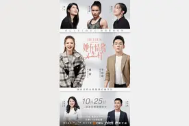 《她有情绪 又怎样》为女生发声，张伟丽、阚清子直面情绪化图片