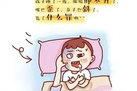 晚上睡觉，浙江妈妈发现2岁半儿子半张脸都歪了！近期这个病高发图片