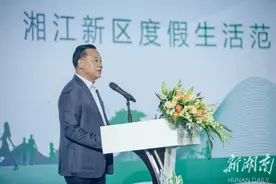开启湘江新区度假生活范本，顺天集团举行洋沙小镇品牌发布会图片