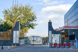 职教高考来了！烟台天虹技校助力学子读本、考研一条龙图片