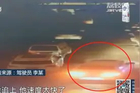 司机深夜酒驾，擦碰其他车辆最终坠河溺亡！死者家属起诉“被擦碰人”……图片