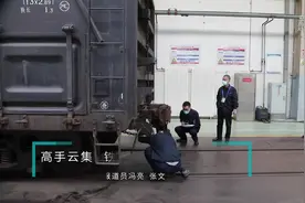 高手云集 铁路赛场竞技忙视频封面