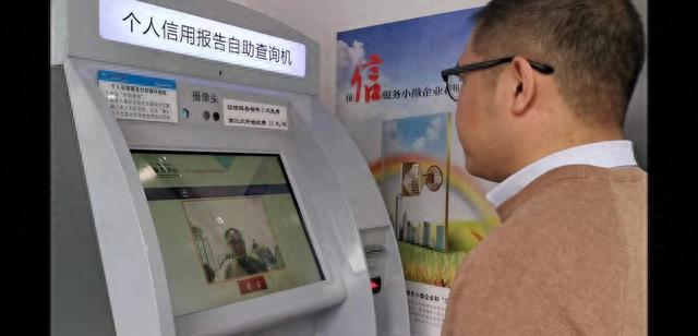 逾期分期还款征信，网购分期付款影响征信吗 配图01