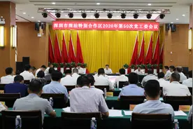 切实贯彻实施民法典，深汕合作区全面推进新城治理现代化图片