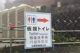 日本街头的中文神翻译，简直笑到胃疼……图片