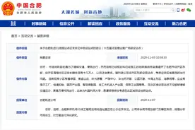 网友建议合肥轨道S1线路增设站点 合肥轨道公司回复图片