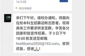 湖南师大一女生宿舍自杀，好友称或因压力太大而轻生图片