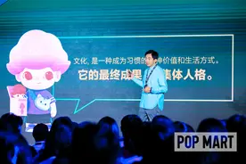 泡泡玛特创始人：潮玩行业处于成长期，底层逻辑是制造快乐图片