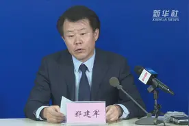 两批外包装检测阳性进口冷冻食品 未流入天津市场视频封面