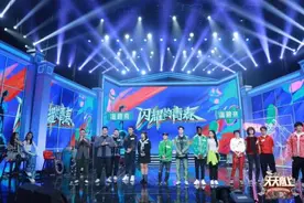 王一博布布杨凯“一波王炸”战队《天天向上》合体 李雪琴呼兰花式夸钱枫图片