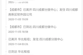 1月份下的单，为啥11月份才发货？商家：因疫情耽误了，最近才发现漏发图片
