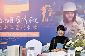 以《海错图》为线索写鱼类“爱恨情仇”这本美食笔记让你吃得有趣、活得有味图片