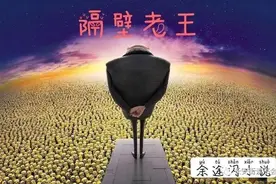 「余途闪小说」隔壁老王图片