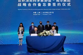 诺华与WLA进博签约，3个顶尖科学家实验室已确认引入上海图片