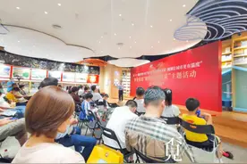 城市因阅读更加多彩！新安街道“阅时代 圳风采”主题活动在覔书店（壹方城店）举行图片