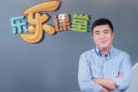 对话新经济人物丨乐乐课堂CEO毛颖：提供极致的内容加服务，才能真正满足好下沉市场用户的需求图片