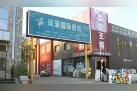 淄博：商铺到期收益难兑现！经营公司续租+送商铺，但租户只想拿回钱图片