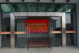 “00”后新兵，蛮猛的图片
