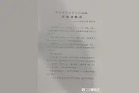 洛南男子经法院判决离婚，一年后买房，办房产证时却被要求证明已离婚图片