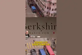 中国财富报道|“股神”回归：重仓这些股，净利增八成视频封面