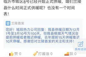 解码兰陵札记①兰陵首发给“尽力”“尽快”差评！一款APP成为俩样本图片