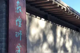 藏经洞发现120周年，看敦煌学研究的海纳百川图片
