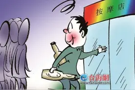 小伙酒后在按摩店心跳骤停 父母将一起喝酒的同事和按摩店告上法庭图片