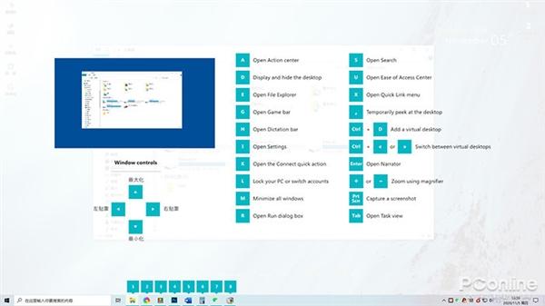 Win10用着不痛快？试试微软官方这“免费外挂”