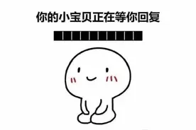 不回消息，他到底在干嘛？图片