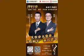东窗事发！营业部员工上下联手代客炒股，违规交易超7亿元，证监局：罚图片
