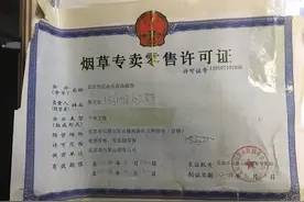 落实禁向未成年人售卖烟酒情况如何？记者摸底学校周边烟酒店图片
