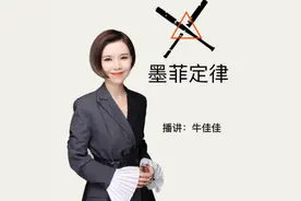邯郸V音 | 温水煮蛙效应：看不到的危机才是真正的危机图片