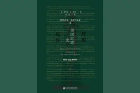 我读︱伍伶飞：灯塔——海洋文明的历史景观图片