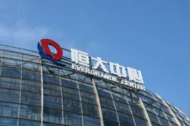 距重组截止还剩两月，恒大地产宣布回A“中止”图片