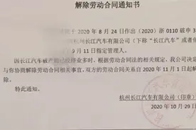 烧光51亿后长江汽车破产清算：股东“内斗”，代工零跑不受影响图片