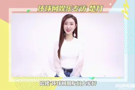 悬疑剧《破茧》以“虫”破案 专访楚月：金灵的性格跟我很相似图片