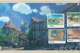 原神声望怎么解锁？原神声望快速提升方法攻略 原神声望解锁条件图片