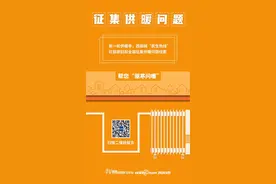 关注今冬供暖｜西安一小区无法供暖愁坏业主 物业：入住率不足60%图片