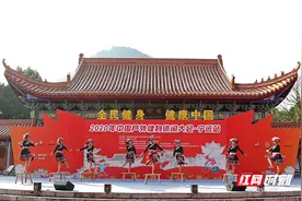 盛装归来！2020中国户外健身休闲大会宁远首航图片