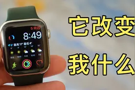 Apple Watch改变了我什么？图片