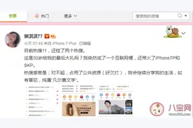 凡尔赛文学什么意思什么梗？凡尔赛文学搞笑朋友圈大全图片