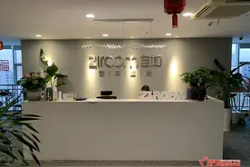 南京自如违约却让房东倒赔装修损失费，不同意就发律师函图片