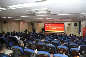 山东大学第二医院聘任尚红院士为山东大学兼职讲席教授图片