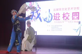 送戏进校，签约揭牌——市艺校“牵手”芮城县七一示范小学图片