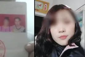 江西女子失踪9个月丈夫公开寻找续：人已有消息，称要离婚视频封面