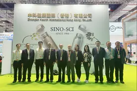 中科灵芝海外公司中科健康国际携首发新品亮相第三届进博会图片