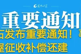 紧急通知！黄石延安路将交通管制，1路、23路公交改线图片